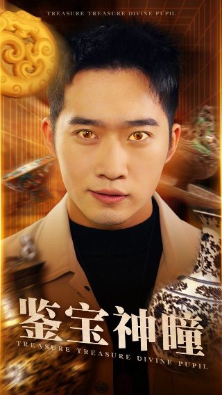 逆天邪神第2季第36集