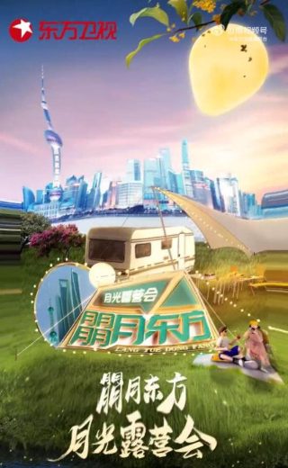奇迹在东京第一季8集在线观看视频下载