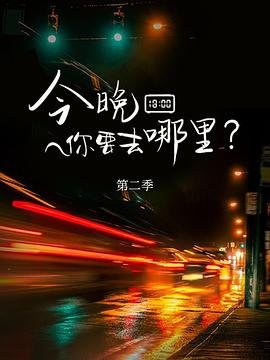 《小白船》的故事视频大全免费观看动画片