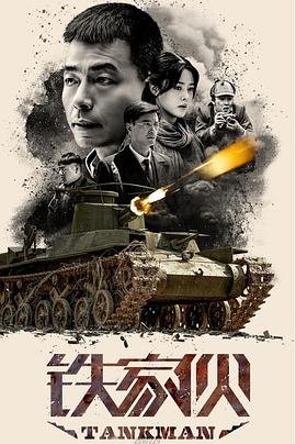 九龙城寨围城王九