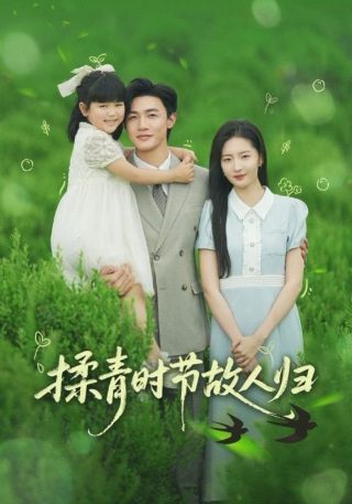 迅兽侠山魈变形金刚 动画片