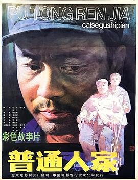 小兵张嘎课文内容概括100字