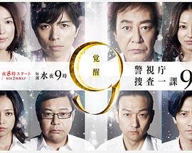 黑白森林全集免费观看高清版