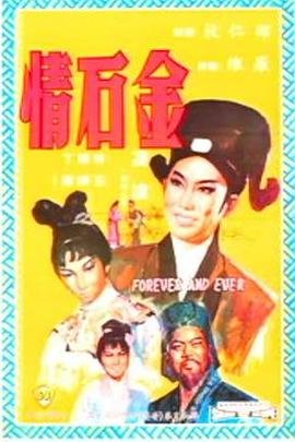 三生三世十里桃花第58集大结局免费观看
