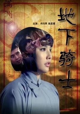 长鹿旅游休博园菜系