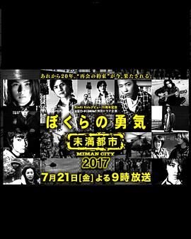 洪武大案第二集电视剧