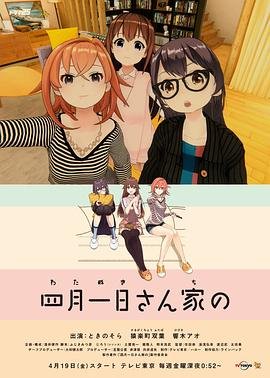 泡沫之夏在线观看36集