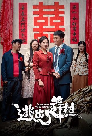 阳光代表电视剧全集剧情介绍大全