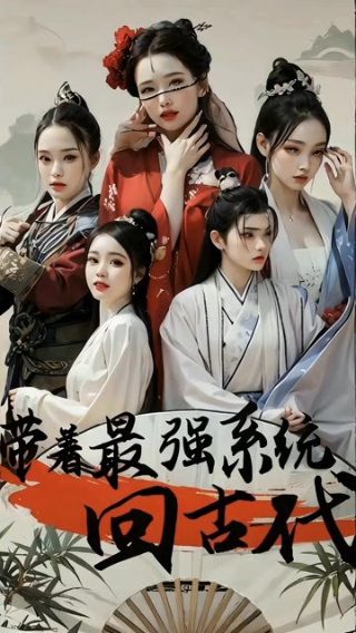 奶爸当家第36集在线观看全集高清