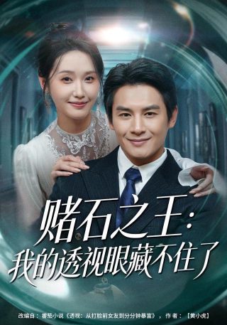 梁晓声返城年代