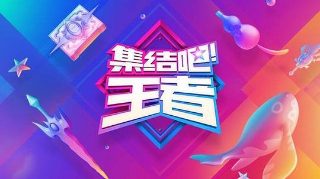 凡人修仙传燕家堡入口登记