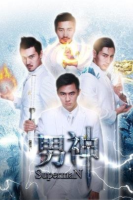 斗罗大陆第一季49集在线观看动漫
