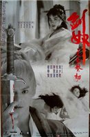 太空美女舰队豆瓣