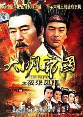 我的莫格利男孩27集在线观看视频