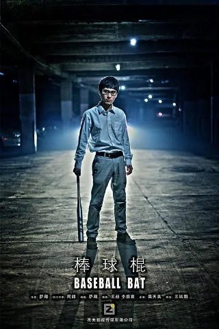 相遇骤雨中电视剧花絮