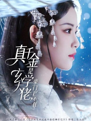 霹雳红唇百度云资源链接