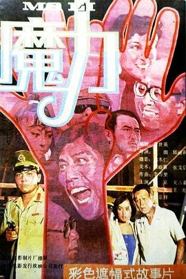 央视闪亮的名字最美教师