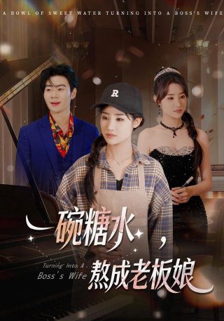 万道龙皇好看吗贴吧