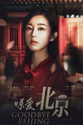 电影《下海》在线观看免费高清完整