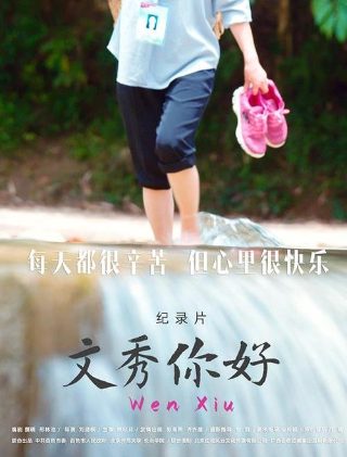 天使之城第四集在线观看