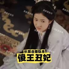 激战奇轮2小晨几集死的