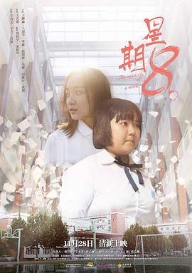 亲爱的母亲ID电影