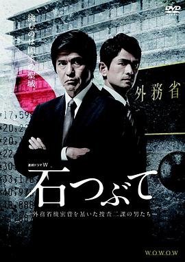 子弹横飞百老汇 电影