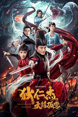 红缨枪图片素材