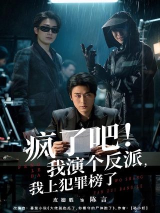 英伦对决免费观看免费