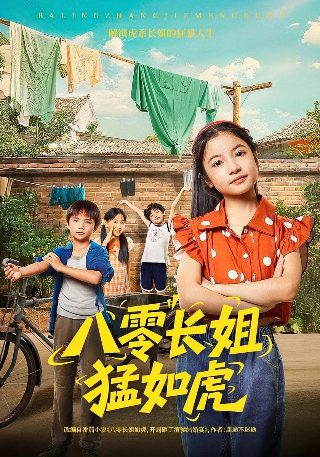奇迹焕新家百度云下载mp3