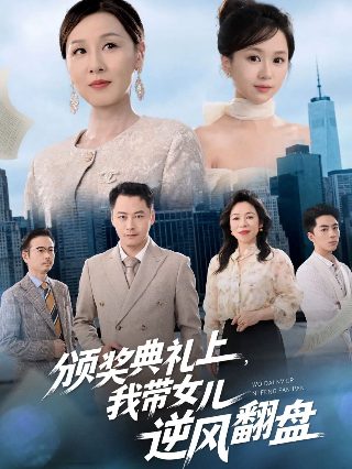 僵尸道长第三集在线观看国语