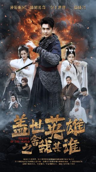 罪恶黑名单第六季迅雷