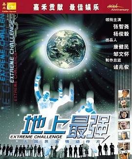 爸爸是条龙电视剧百科全集在线观看免费