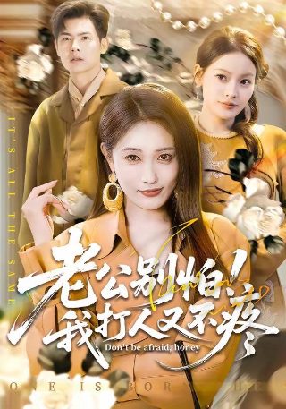 芙组词