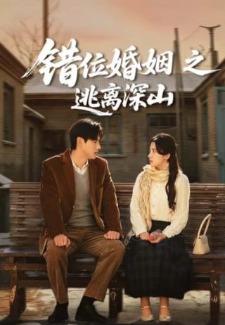 138集《斗罗大陆》免费观看视频播放下载安装