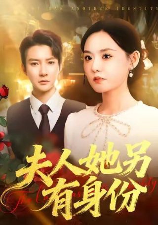 电视剧《相思年代》24集播放