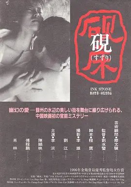旅行者第三季免费播放完整版高清在线观看中文