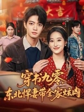 电影《隐藏人物》免费观看高清版