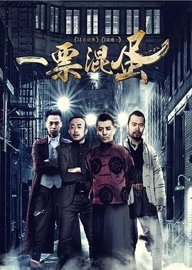 欧布奥特曼第19集免费观看全集视频