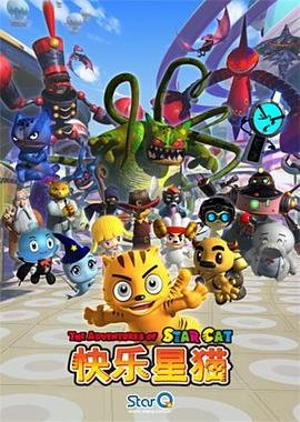 电影枪王剧情介绍大结局是什么