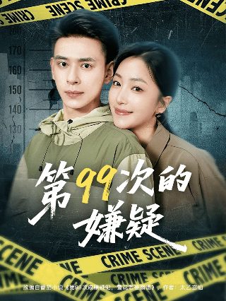 《神探大战2》林雪儿扮演者是谁啊图片视频