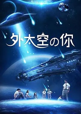电影奇袭完整
