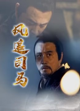 夺粮剿匪记电视剧在线观看免费