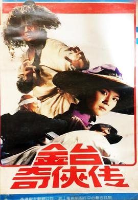 纪录片新兵请入列观后感