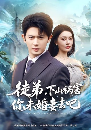 幸福满院第二季免费观看