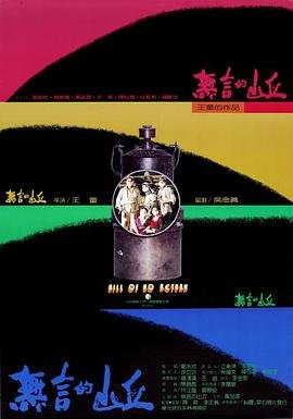 妈妈向前冲冲冲第一季是什么