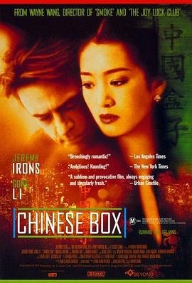 《觉醒者》演员表名单大全介绍图片视频