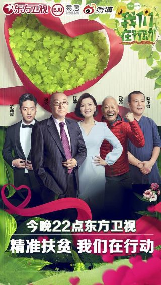 中国知青部落全集在线观看电影