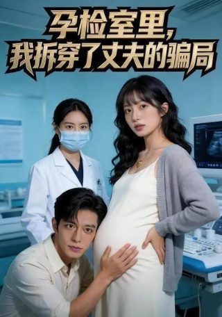 星空游戏时长