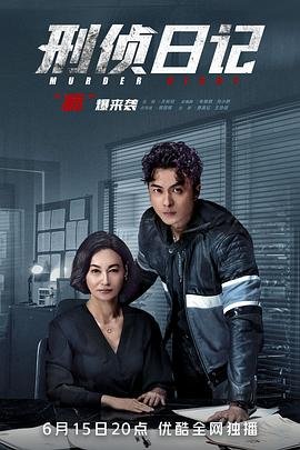 阴阳镇怪谈电影2免费观看全集下载中文
